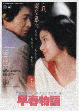 疯狂动物城影视LOGO